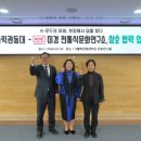 미경전통식문화연구소