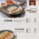 내인생최고의족발(수지직영점) 이미지