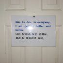 Day by day, in every way, I`m getting better and better. 이미지