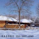 덕산저수지민박 이미지