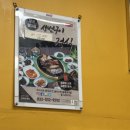 서천초교삼거리 (아파트 쪽) | 묵호 여행 다녀온 후기 여행 코스 공유 (어달리해수욕장, 논골담길벽화, 짬뽕타운)