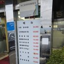 신수원가든 | 포천 이동갈비 돼지갈비 맛집 추천 신수원가든 방문후기