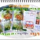 장터농산