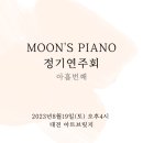아트브릿지음악연습실