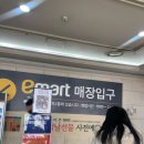 요가타임 | 이마트 신도림점 컬쳐클럽 문화센터 힐링요가 저녁타임 후기 (ft.봄학기접수오픈)
