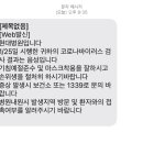 봉현로 72 네이버블로그