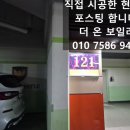 만은에너지(주) | 암사동 롯데캐슬퍼스트 롯데 가스보일러(롯데기공) 및 한 에너지(han energy) 시스템 전체 교체 후기