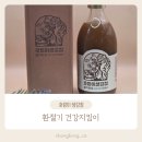 팔팔커피 | 계피생강청으로 환절기 넘기기 – 팔팔호랑이 꿀생강청 솔직 후기