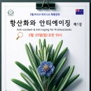 수메디컬 이미지