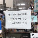 도원약국 이미지