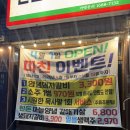 봉덕맛길 | [봉덕동 고깃집] 봉덕맛길 가성비 돼지갈비 신상 맛집 매일숯불구이 l 내돈내산 후기