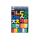 토이&문구 이미지