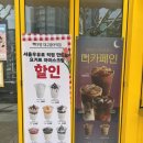 빽다방 신메뉴 피스타치오 생크림 카페라떼 가격 및 칼로리 솔직후기