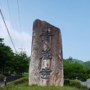 성주가천우체국 이미지