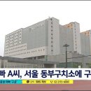 [단독] 맨발 여중생 폭행한 가족…&#34;아빠는 구치소에 구금&#34; 이미지