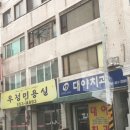 군산시옥산보건지소 | 전라북도 군산시 회현면 근처에서 선택한 4개의 치과 정보를 확인하세요.