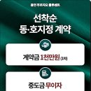 경전철 명지대역 이미지