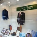 해창양복점 이미지