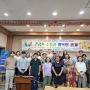 금산평화지역아동센터 이미지