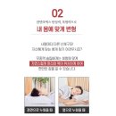 목안 | 목안아픈베개, 천연 라텍스 베개로 편안한 아침을 맞이해요