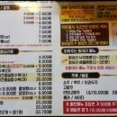 으뜸중국집 이미지