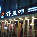 F8266 Daum카페