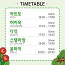 광주사운드파크페스티벌 이미지