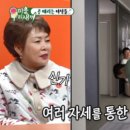피지오핏 이미지