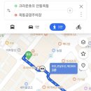 크라운호프안동옥동