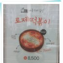 에덴꼬마김밥 이미지