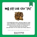 부평함소아한의원 이미지