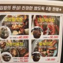 보돌미역원주중앙점