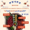 반월가