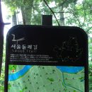 우면산6-1-2 이미지