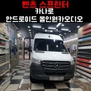 만능카서비스 이미지