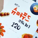 MJ 푸드 이미지