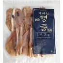 삼천포건어물 쇼핑하우