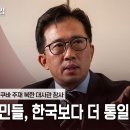 현재 ㅈ됐다는 북한주민들 민심 근황(+추가) 이미지