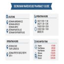 중원메디팜 이미지