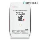 황산농협미곡처리장 쇼핑하우