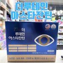 더 (THE)약국 이미지