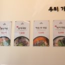 팔도국밥 알파시티점 이미지