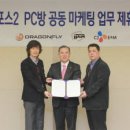 포탈PC방 이미지