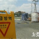이동종계장 노컷뉴스