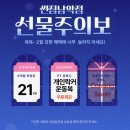 남악2로 이미지