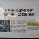 영천자동차정비 이미지