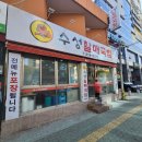 팔팔연합의원 이미지