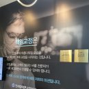 연세참예쁜치과교정과치과의원 이미지