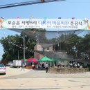 석정마을회관 이미지