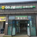 압해농업협동조합 이미지